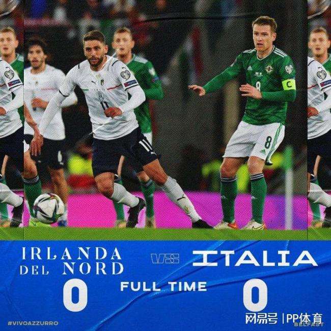 意大利vs爱尔兰（2016欧洲杯法国vs爱尔兰）