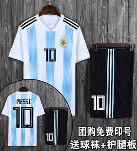 阿根廷国家队球衣（阿根廷国家队球衣号码）