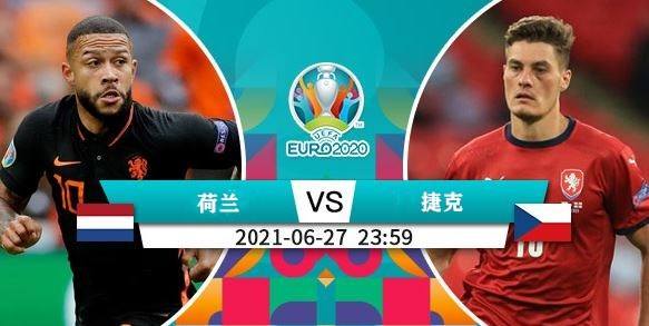 中国vs荷兰直播（世联赛中国对荷兰直播）