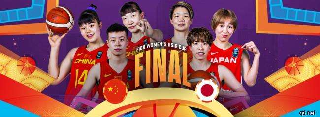 中国女篮亚洲杯决赛直播（中国女篮亚洲杯决赛直播地址）