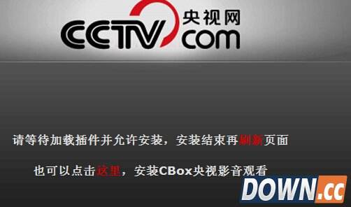 cctv5电视（CCTV5电视节目表）